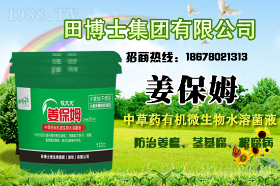 ��(gu��)��(n��i)���֮a(ch��n)�^(q��)ˮ���r(ji��)��2021��3��19��