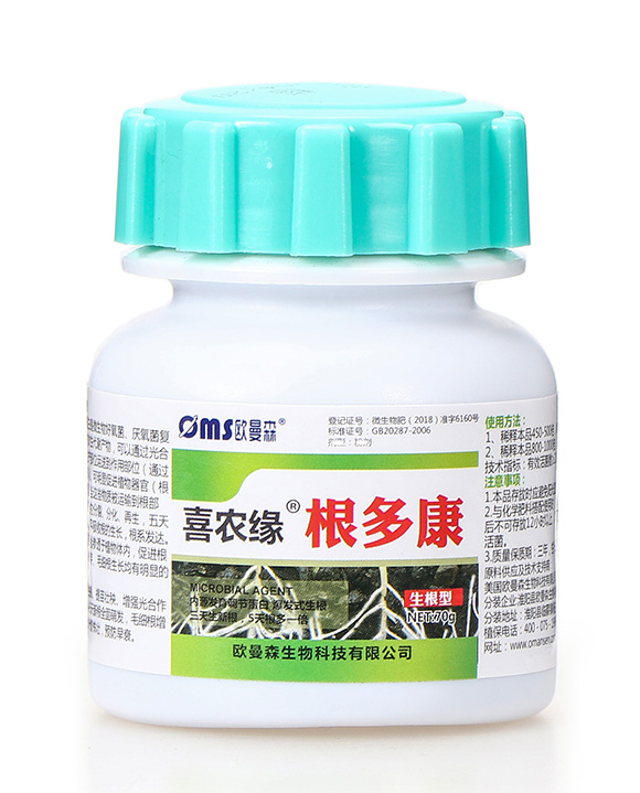 根多康-喜農緣-歐曼森5