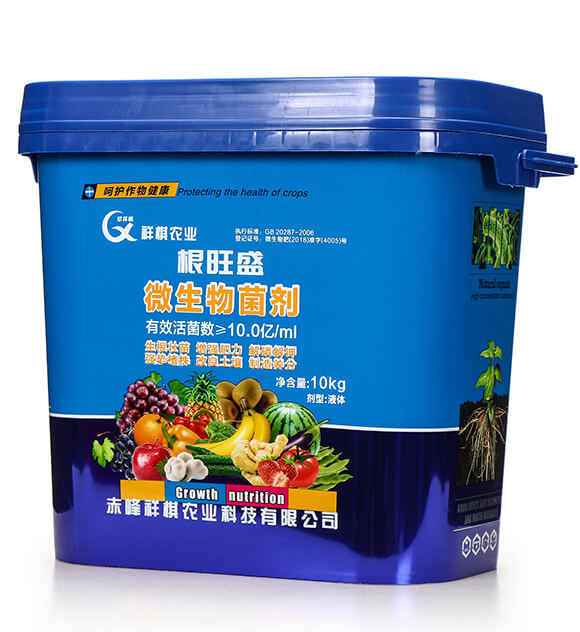 微生物菌劑 根旺盛 祥棋農(nóng)業(yè)2