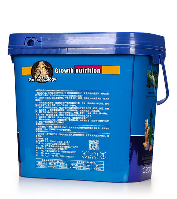 微生物菌劑 根旺盛 祥棋農(nóng)業(yè)3