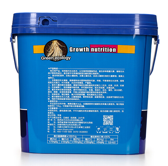 微生物菌劑 根旺盛 祥棋農(nóng)業(yè)4