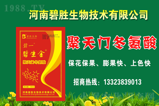 ���r(n��ng)���W(w��ng)ϲӭ�����ѣ��y�ֱ̄����ﹲ��ؔ(c��i)��֮·��