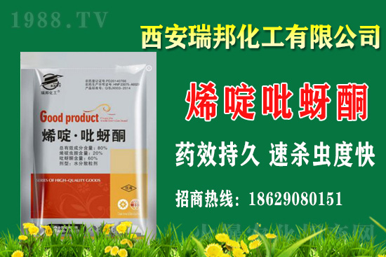 2021.4.25殺蟲劑價格走勢