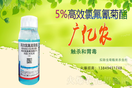 殺蟲劑價(jià)格