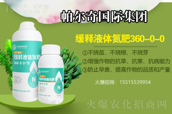 心連心尿素多少錢一噸？今日尿素出廠價(jià)格2021.6.4