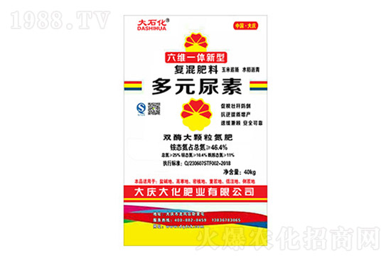 尿素價格連續(xù)上漲，各地區(qū)尿素價格日報（7月10日）