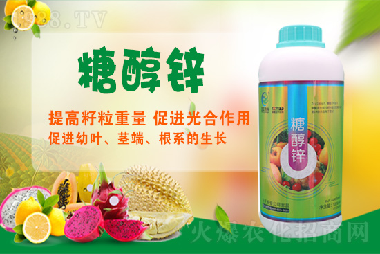 為何補鋅就用糖醇鋅？糖醇鋅作用都有哪些？