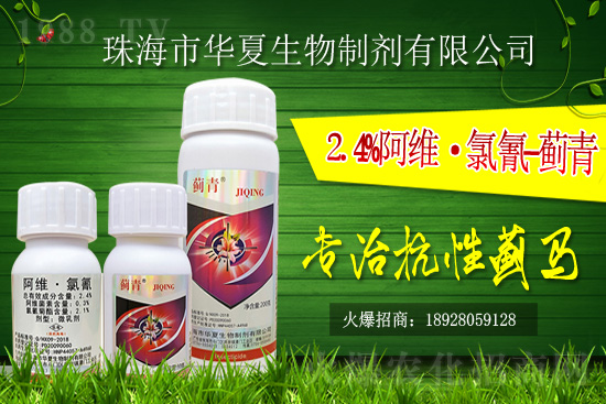 吡蟲啉農藥價格一覽表2021年7月9日