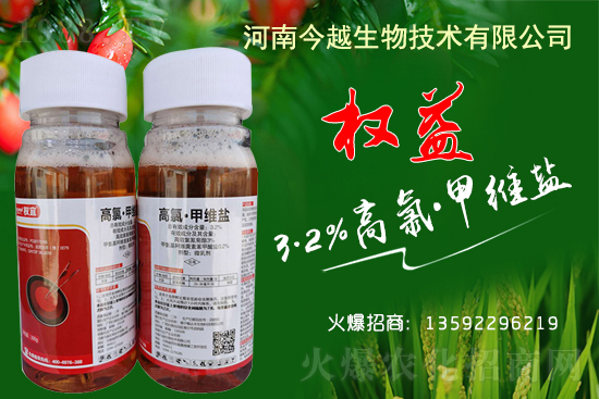 2021-7-9甘藍殺蟲劑價格行情