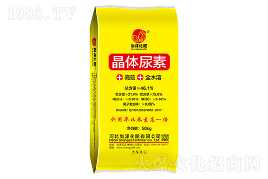 尿素價格漲跌互現(xiàn)！2021年7月9日國內各地尿素報價一覽