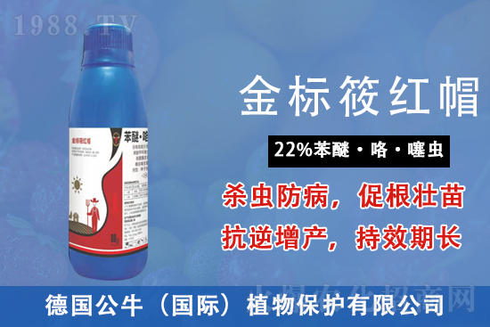 2021年8月14日黃瓜殺菌劑價(jià)格行情