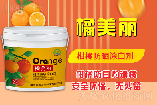 精誠(chéng)合作，共贏未來(lái)！山東強(qiáng)農(nóng)生物再簽1988.TV！再創(chuàng)新輝煌！