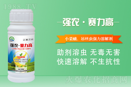 精誠(chéng)合作，共贏未來(lái)！山東強(qiáng)農(nóng)生物再簽1988.TV！再創(chuàng)新輝煌！