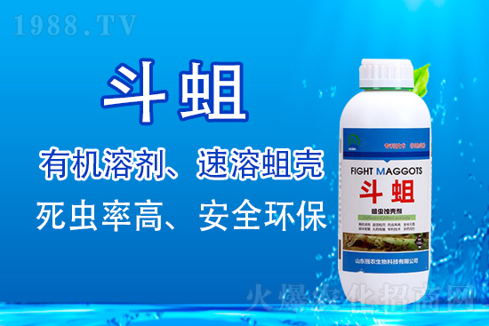 精誠(chéng)合作，共贏未來(lái)！山東強(qiáng)農(nóng)生物再簽1988.TV！再創(chuàng)新輝煌！