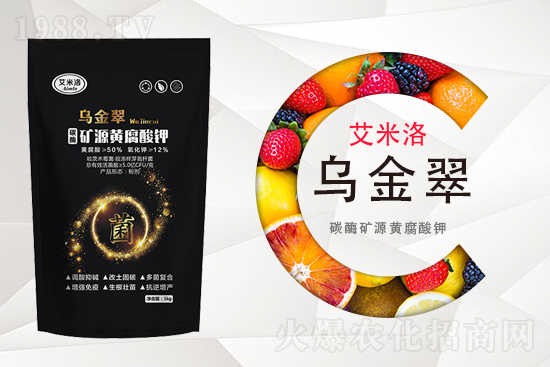 菠菜殺菌劑價(jià)格行情2021年8月18日