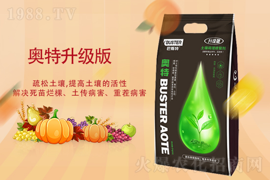 為什么要用水溶肥？使用水溶肥的注意事項？