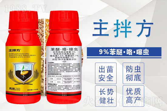 2021年8月21日多抗霉素殺菌劑價(jià)格