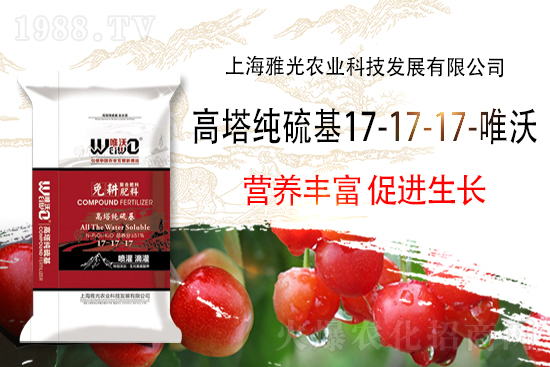 心連心復(fù)合肥價格，2021.9.17華北地區(qū)復(fù)合肥價格行情