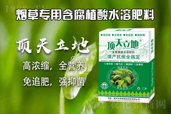 史丹利復合肥價格，今日復合肥報價（9.27）