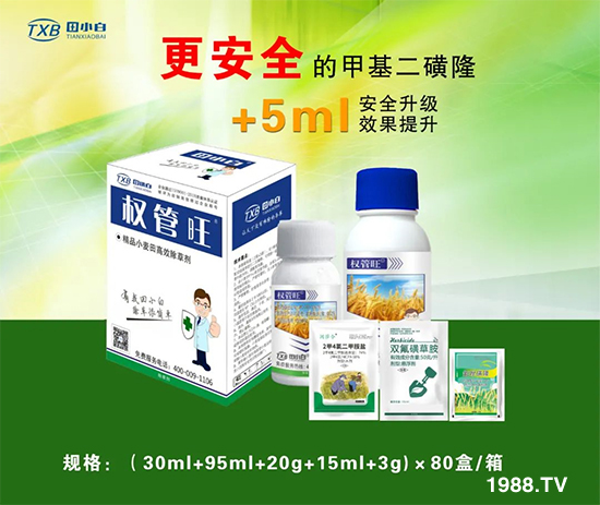 節(jié)節(jié)麥危害嚴(yán)重怎么打？用什么藥劑效果好？