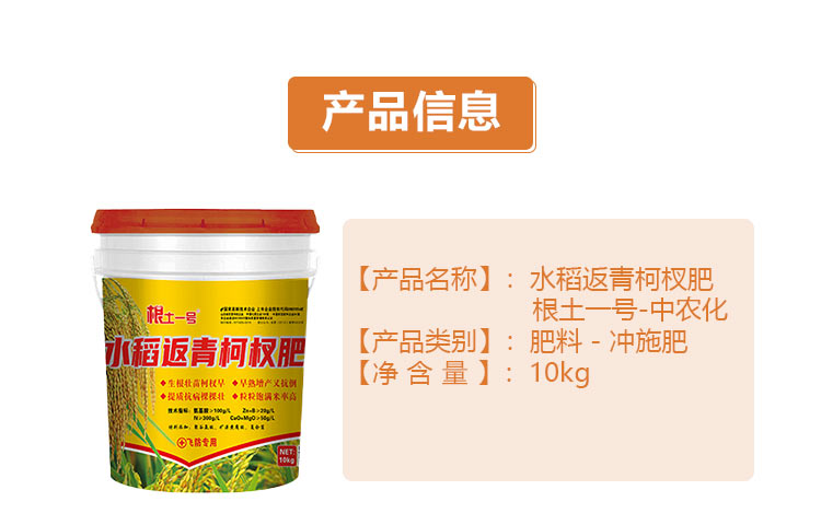 C-_Users_1988_Desktop_ɽ�����r(n��ng)�����＼�g(sh��)�ɷ����޹�˾_02