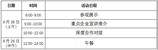 ΢�ňDƬ_20210906090431