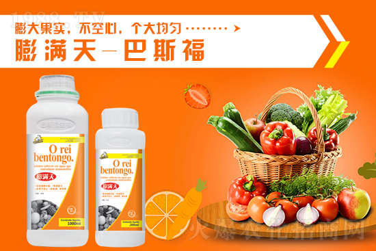 二銨供應(yīng)增多，2021年9月6日國內(nèi)磷銨價格行情