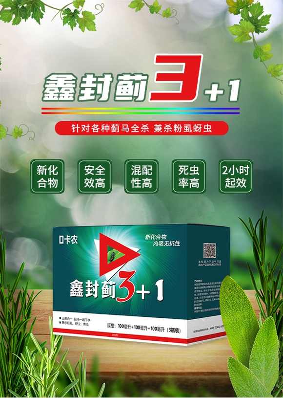 ���r(n��ng)�A����u���M(j��n)�������޹�˾1_01