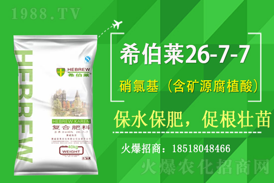 復合肥價格如何？今日復合肥價格2月17日