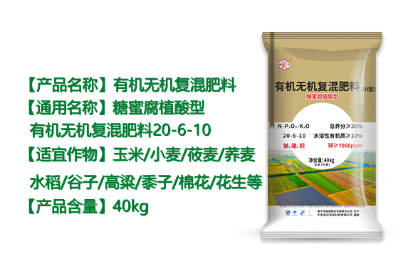 �V�����R���r(n��ng)�I(y��)�ɷ����޹�˾-�ЙC(j��)�o(w��)�C(j��)��(f��)�����2_02