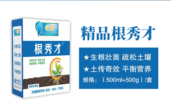 �����п��r(n��ng)�I(y��)�Ƽ��о�Ժ-��Ʒ�����_02