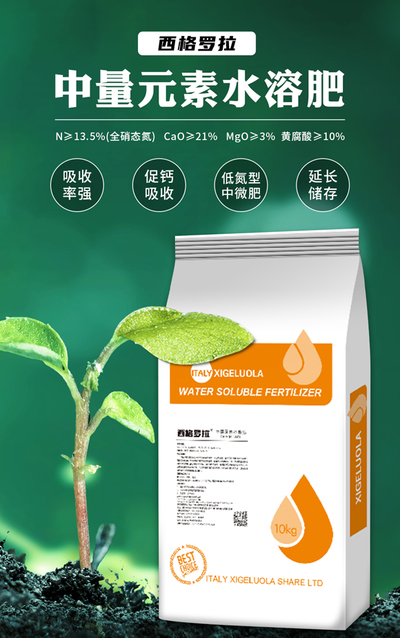 ɽ����(y��u)ؐʩ�r(n��ng)�I(y��)�Ƽ����޹�˾-����Ԫ��ˮ�ܷ�_01