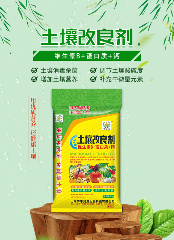 ������Դ����Ƽ����޹�˾-����������_01