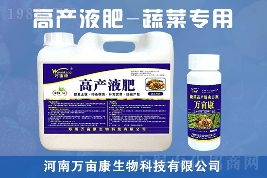 蔬菜為什么會出現(xiàn)萎蔫？導致原因有哪些？