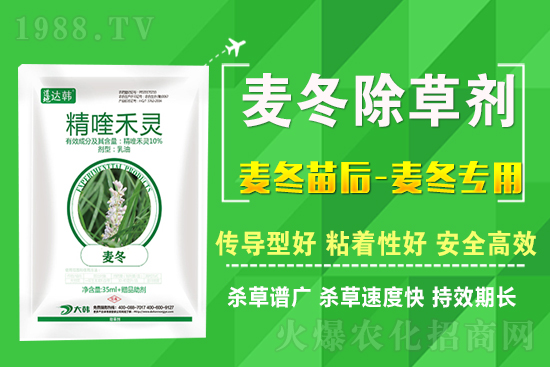 今日芐嘧磺隆除草劑價格（4月3日）