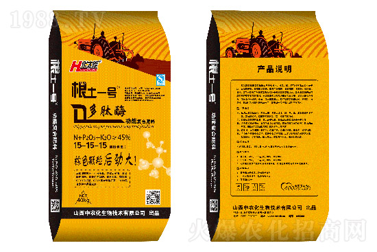     復合肥出廠價格，4月14日復合肥價格行情