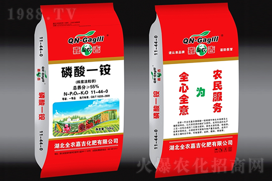 2022年4月14日磷銨價(jià)格行情走勢