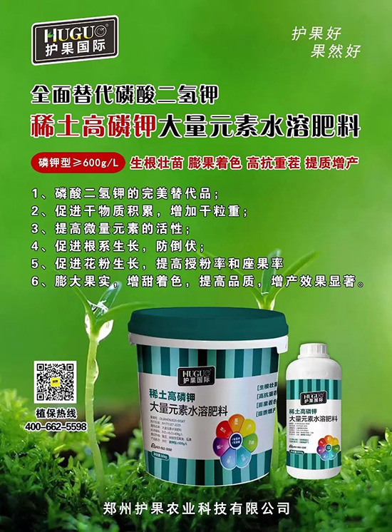 鉀肥大漲價(jià)，這種鉀肥逆勢(shì)而上！替代磷酸二氫鉀，搶占百萬市場(chǎng)