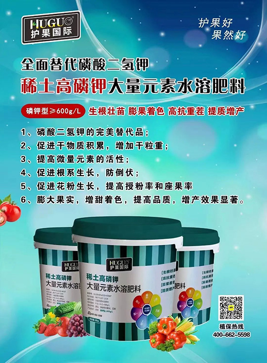 鉀肥大漲價(jià)，這種鉀肥逆勢(shì)而上！替代磷酸二氫鉀，搶占百萬市場(chǎng)