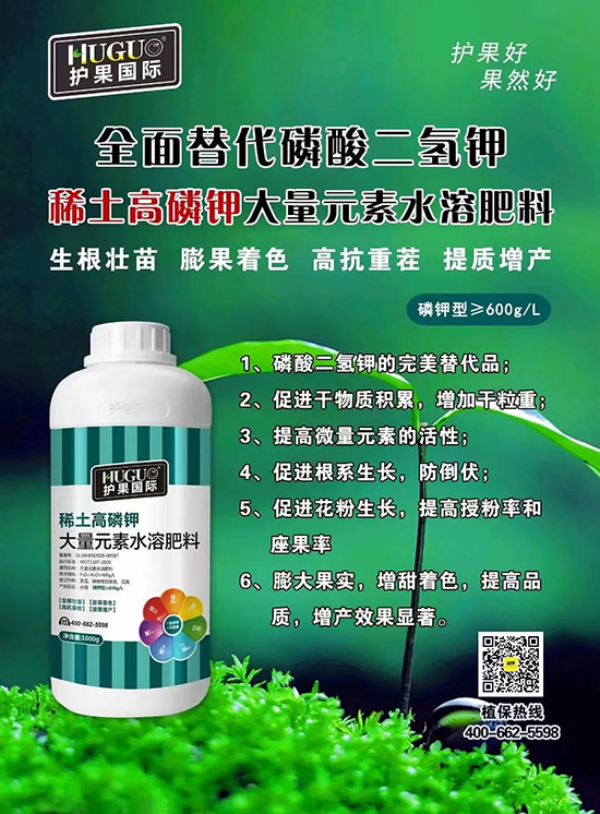 鉀肥大漲價(jià)，這種鉀肥逆勢(shì)而上！替代磷酸二氫鉀，搶占百萬市場(chǎng)