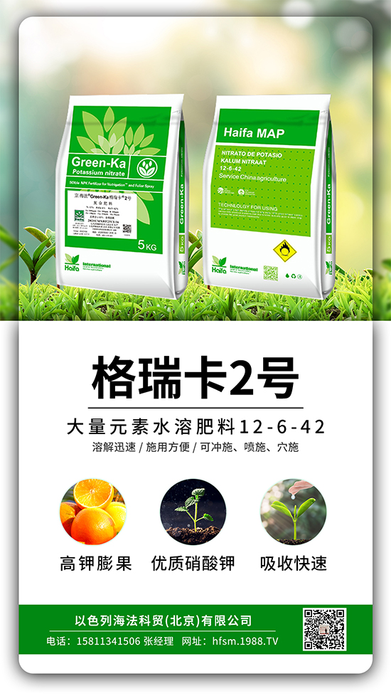 ����������a(ch��n)���������Ž^�ѹ��չ�����ɫ��ԭ�b�M(j��n)�����䷽�f����һ��