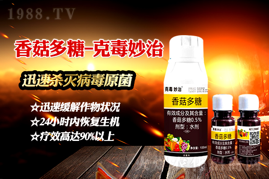 ֲ�ﲡ�����ġ����ǡ����ٚ����x�׷�ʭ������Ч���L(zh��ng)�_(d��)40����