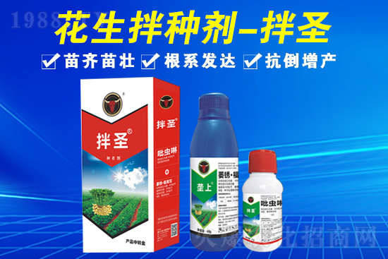 德國公牛（國際）植物保護(hù)有限公司17.