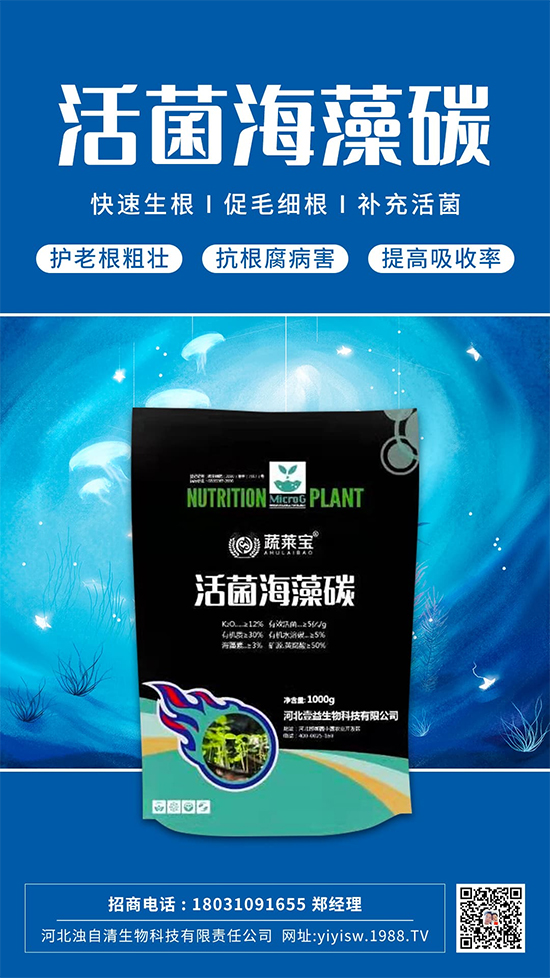 這才是更好的膨果配方！促生根，膨大快，著色更好！