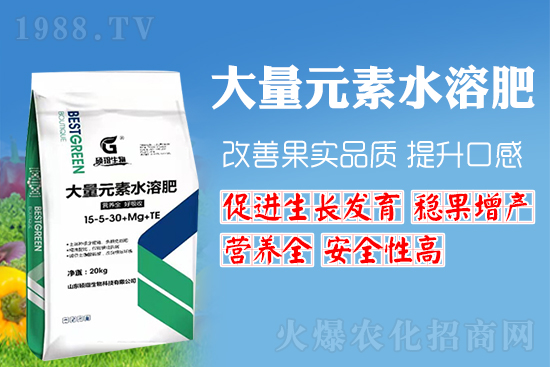高鉀水溶肥為啥這么受歡迎？高鉀水溶肥的作用與功效！