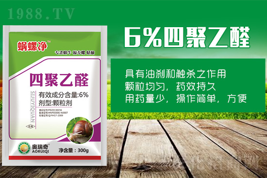 果園有大量蝸牛該咋辦？注意防治工作！