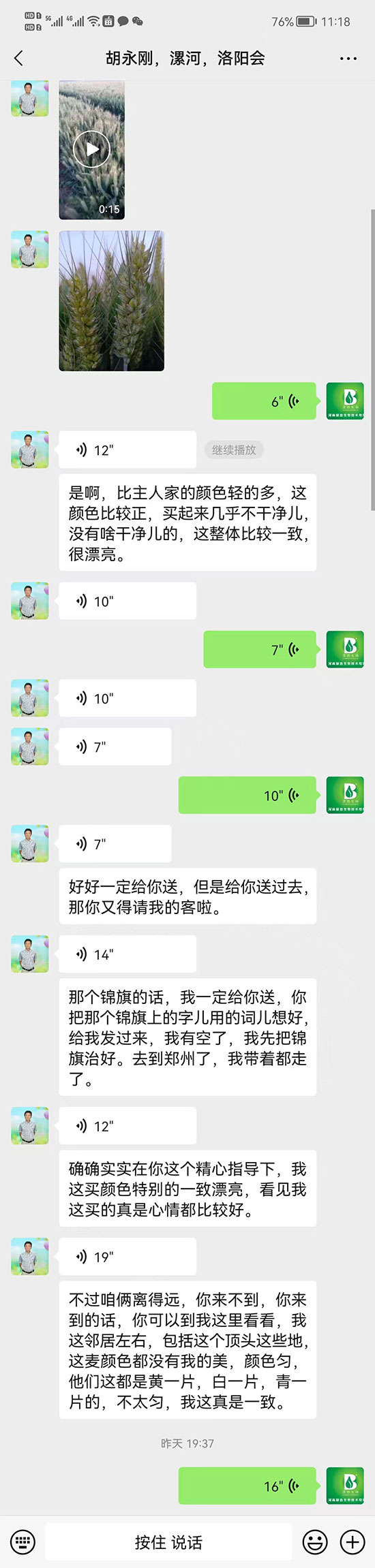 不僅僅是增效劑！聚天門冬氨酸功效大匯總！快來看吧！