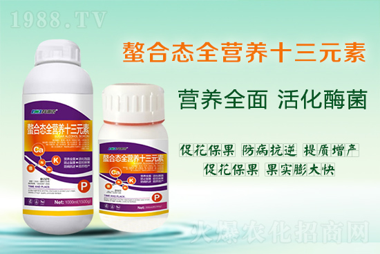 作物缺少微量元素有哪些表現(xiàn)？如何補(bǔ)充？趕快收藏起來！