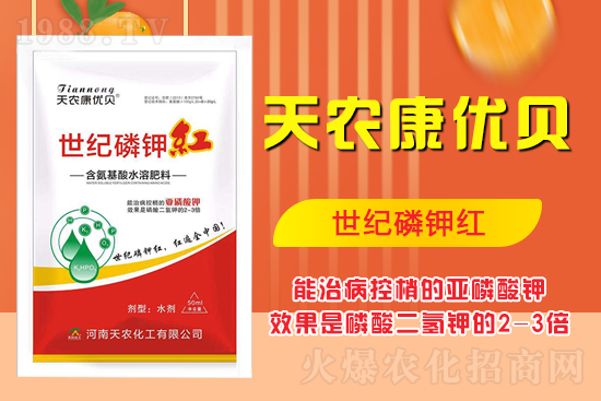 亞磷酸鉀有什么作用？你了解嗎？