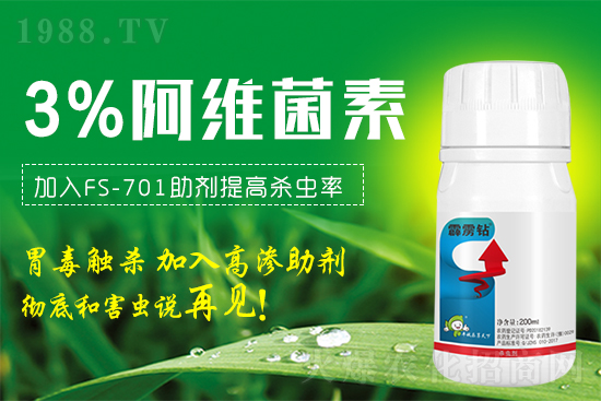 鉆心蟲(chóng)、蚜蟲(chóng)、紅蜘蛛、線蟲(chóng)治不?。烤陀眠@個(gè)新配方